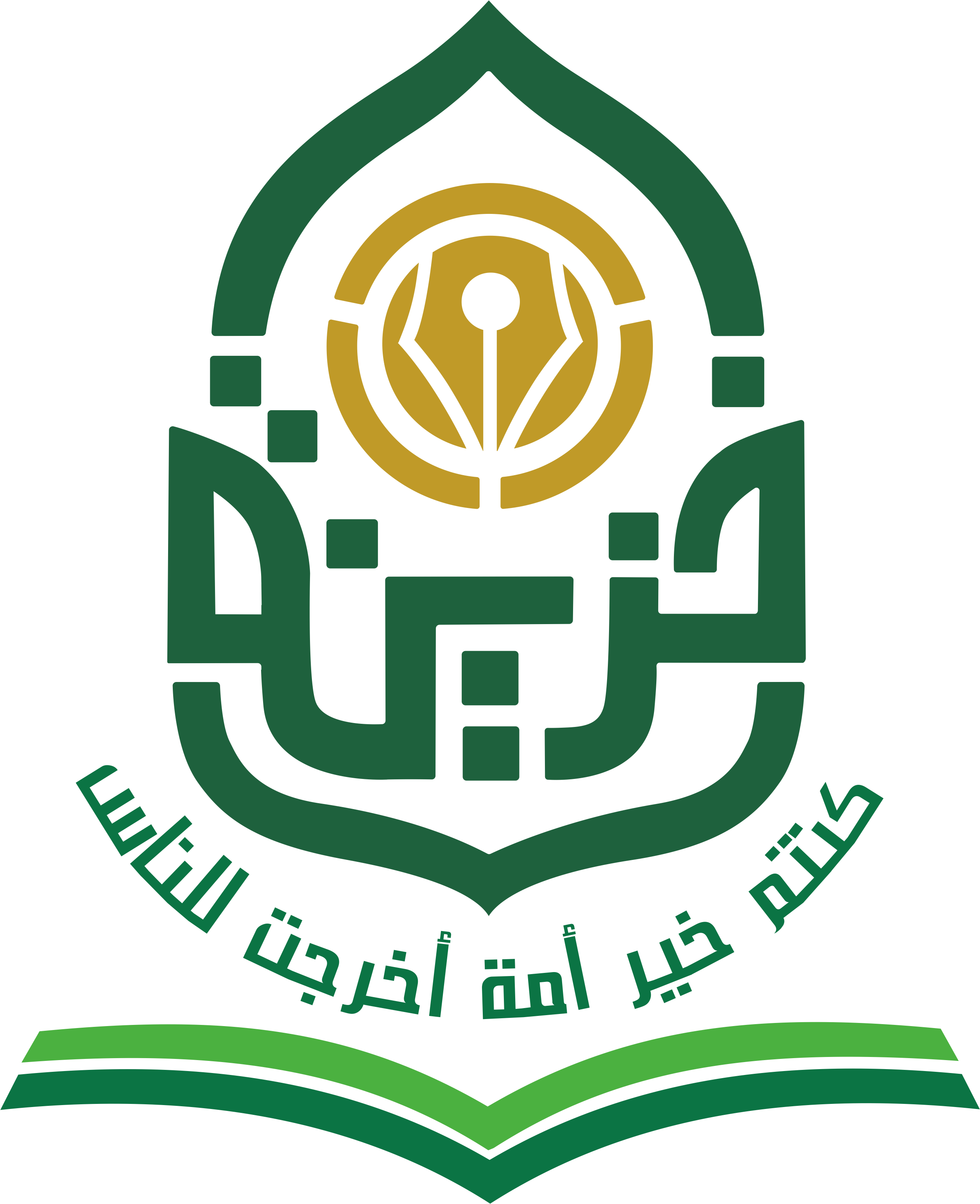 Institut Agama Islam Khozinatul Ulum Blora